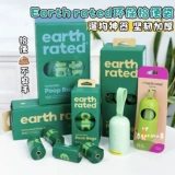 Protect the Earth Canada экологически чистый мешок для какашек для собак и домашних животных, портативный, экологически чистый, утолщенный мешок для какашек для выгула собак