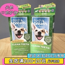 Domeijie gel Pet dog teeth cleaning to remove tartar clean teeth Teddy teeth cleaning to remove bad breath remove calculus
