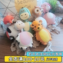  Q-Monster Dog latex toy Molar toy Pet bite-resistant knot cute doll Companion dog toy