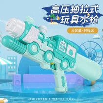 Childrens water gun outdoor little boy and girl jet water high pressure toy gun extra large Gatling beach water battle