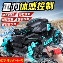 Childrens remote control tank gesture sensor boy toy car can launch water bomb four-wheel drive off-road mecha stunt battle