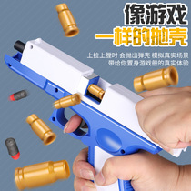 Childrens toy boy Soft Bullet Gun Glock can throw under the shell for m1911 simulation model tremolo with chicken