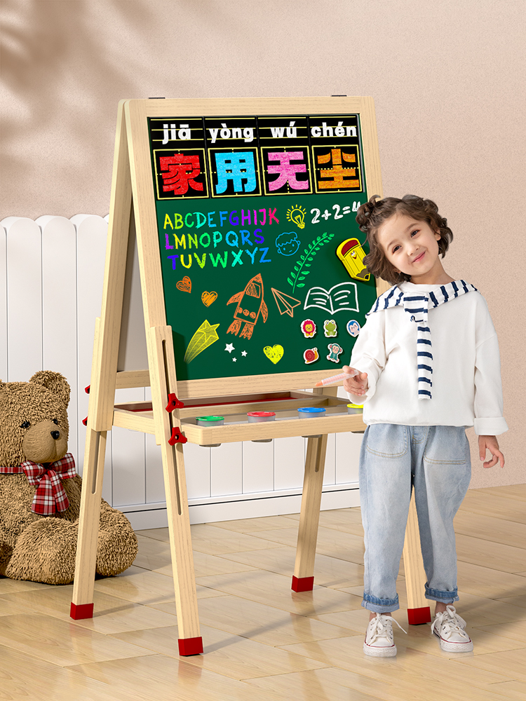 儿童画板小黑板家用支架式教学可擦双面磁性宝宝涂鸦画画写字白板