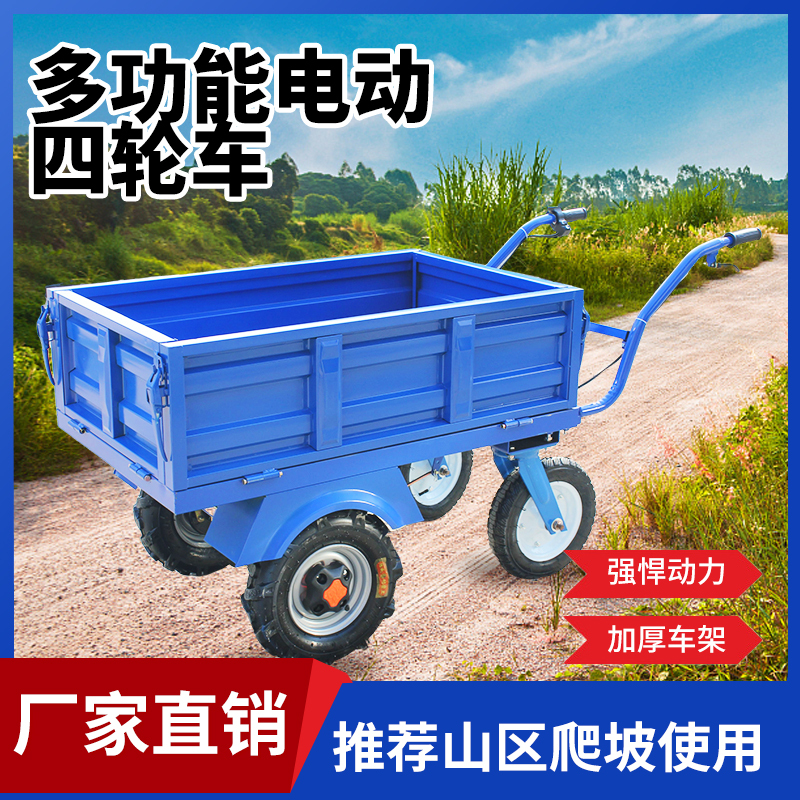 Electric Four-Wheel Handcart with Bucket, Agricultural Transport Vehicle for Steep Slopes, Orchard Transport, High Horsepower, Strong Power Electric Four-Wheel Handcart with Bucket, Agricultural Transport Vehicle for Steep Slopes, Orchard Transport, High Horsepower, Strong Power