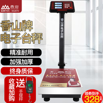 Xiangshan electronic scale commercial 300kg 100kg high precision small household electric hole weighing 600kg wheel scale