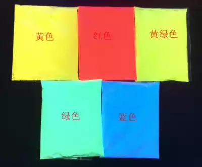 365nm Organic anti-counterfeiting fluorescent powder UV fluorescent powder Invisible coating pigment Mural anti-counterfeiting ink special