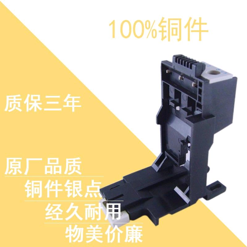 Thermal Relay LA7D1064 Base LA7-D1064 Base