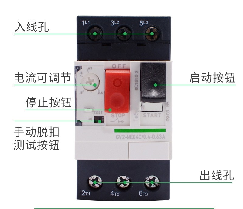 Motor for motor protection circuit breaker motor switch GV2ME05C06C07C08C10C14C16C20C21C32C