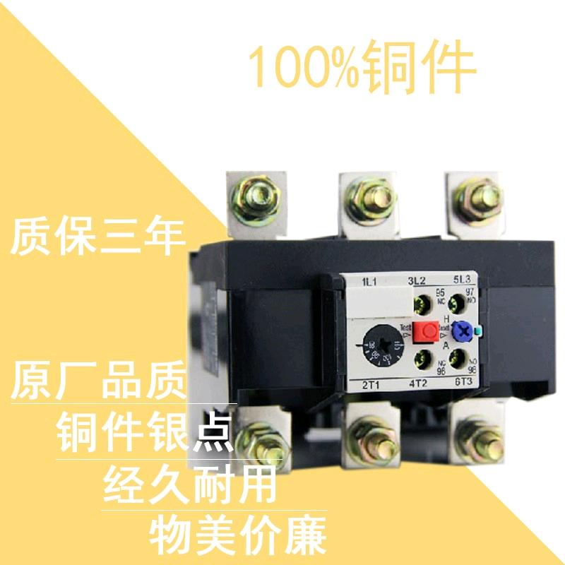 Thermal overload relay 3UA61