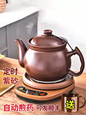 Boiling Chinese medicine casserole plug-in artifact cooking automatic pan-fried Chinese medicine decoction household frying pan stew pot jar quick cooking pot Electric