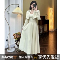 Абрикосовый комплект