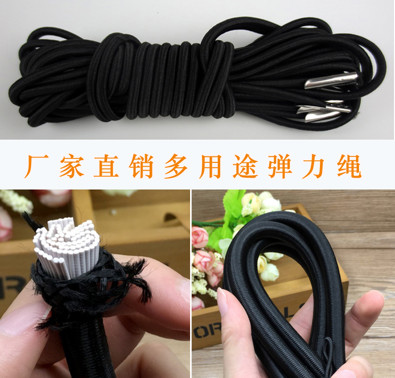 Tightness Cord Black Elastic Rope Round Latex Import Rope Strap Coarse Trampoline Bull Fascia Rope Reclining Wear Rubber Rope