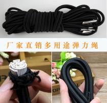  Elastic rope Black elastic rope Round latex imported rope strap thick trampoline beef tendon rope recliner wear-resistant rubber rope