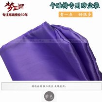  Nap chair Lunch break chair Deck chair accessories Fabric dust cover Dust cover Dust bag Household