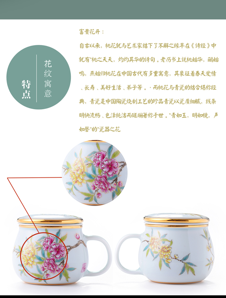 Red xin made ceramic filter with cover tea cup keller cup jingdezhen celadon office cup with cover cups