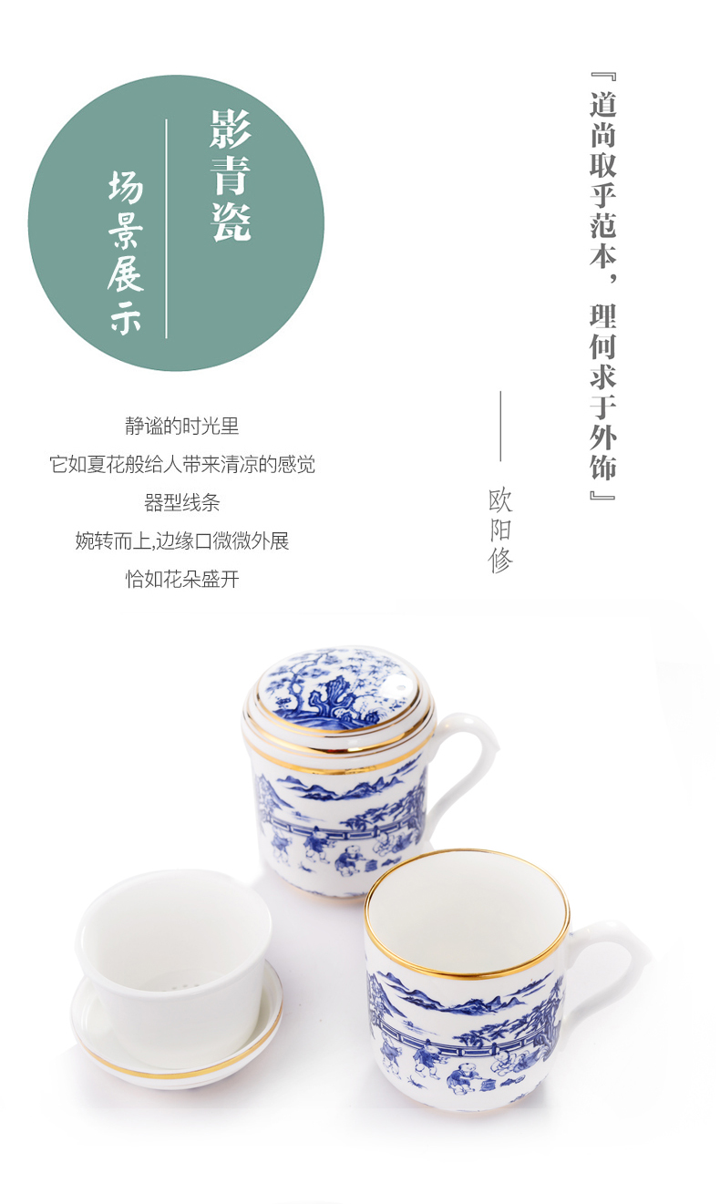 Red xin made ceramic keller cups with cover filter tea cup of jingdezhen celadon office cup with cover cups