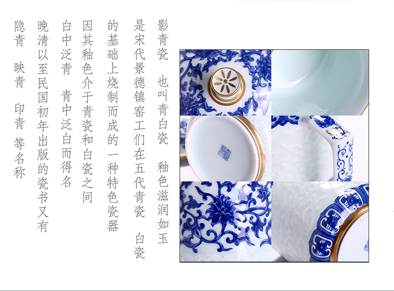 Red xin gold coloured drawing or pattern of jingdezhen ceramic celadon office cup tea cup tea cups porcelain cups