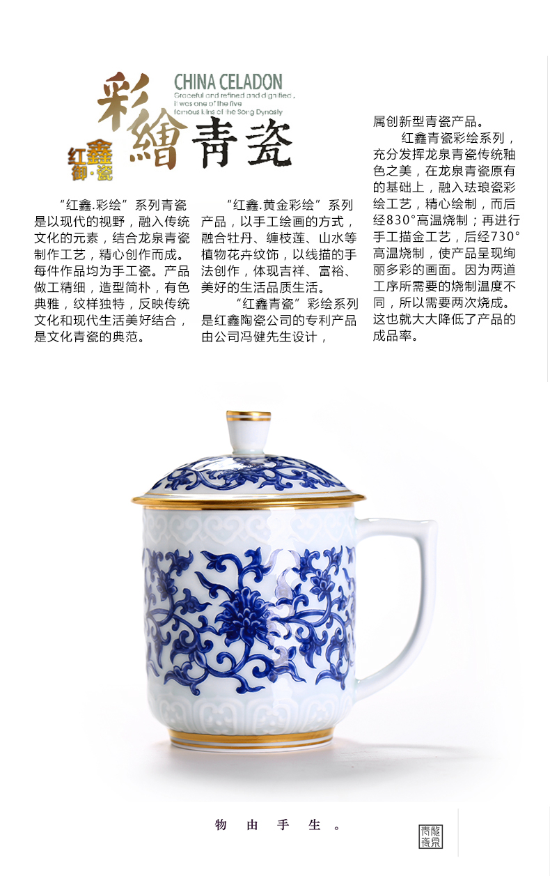 Red xin gold coloured drawing or pattern of jingdezhen ceramic celadon office cup tea cup tea cups porcelain cups