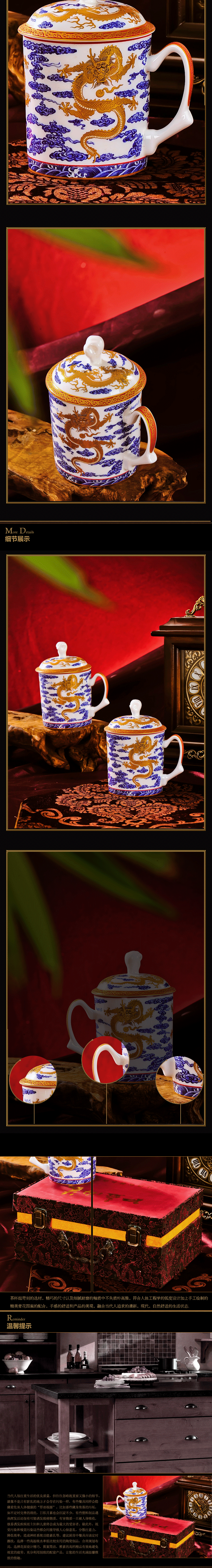Red xin jingdezhen premium office large ceramic tea cup palace imperial collection principal dragon cup