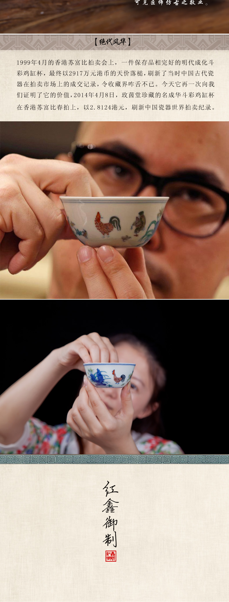 Red xin in bucket color cup chicken cylinder jingdezhen hand - made manual archaize ceramic tea cups