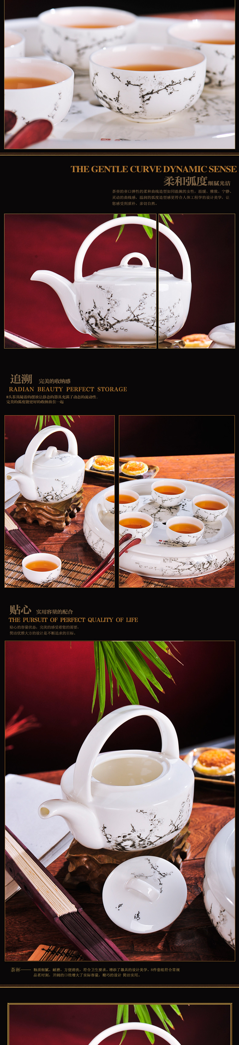 Red xin jingdezhen ceramics 8 head double tea set with cover cup salted and dried name plum the teapot