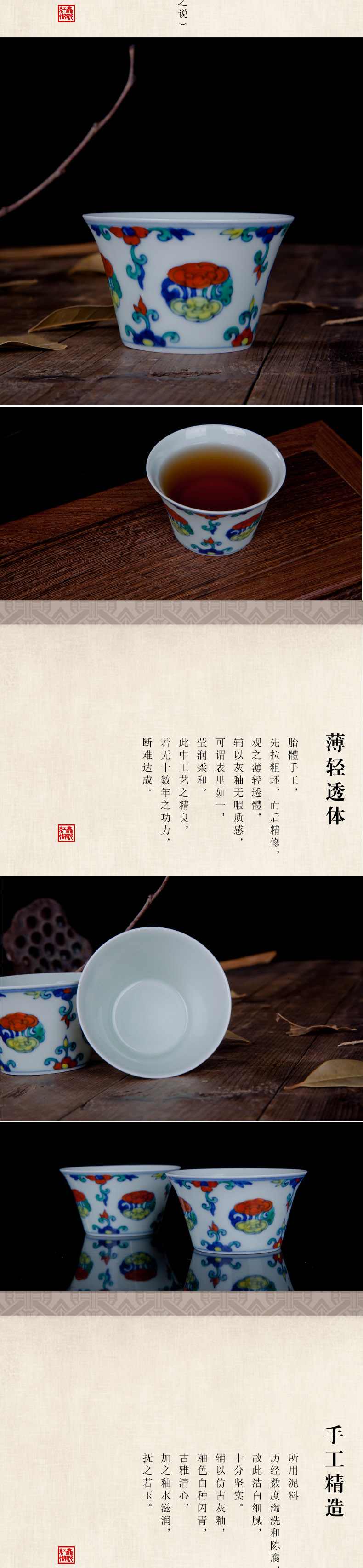 Red xin in bucket color cup chicken cylinder jingdezhen hand - made manual archaize ceramic tea cups