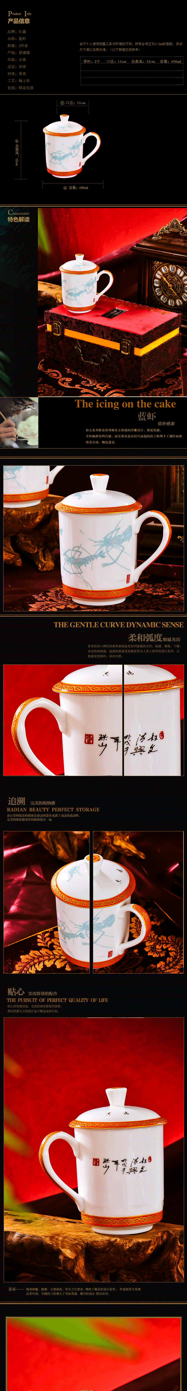 Red xin jingdezhen gifts office with cover ceramic cups big cup for cup with a gift box packaging