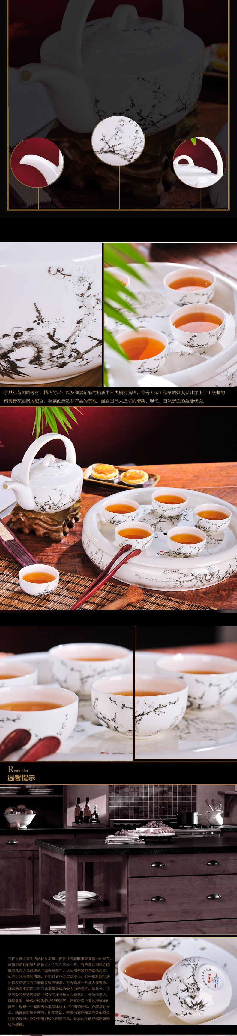 Red xin jingdezhen ceramics 8 head double tea set with cover cup salted and dried name plum the teapot