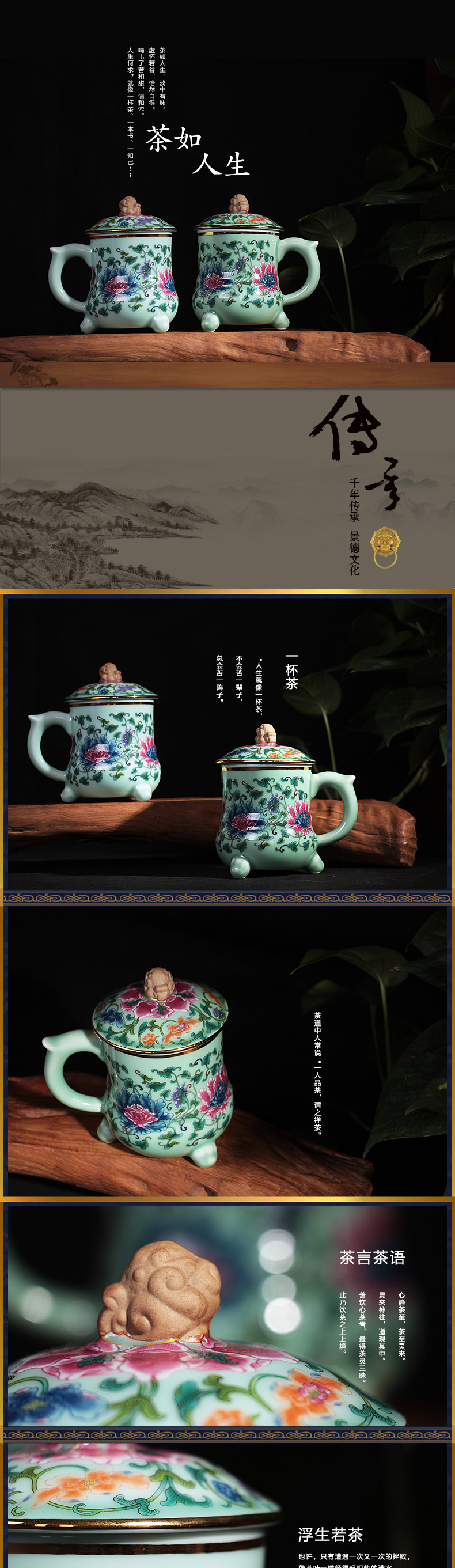 Red xin celadon teacup ceramic cup coloured drawing or pattern, the mythical wild animal creative office with cover cup with a cup of mercifully tea cups