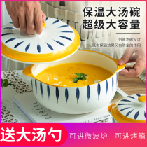 Double ear soup bowl large household soup bowl with lid creative personality deep soup basin ceramic oversized Japanese noodle bowl