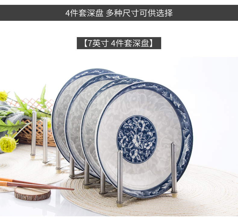 Jingdezhen gốm sứ Nhật Bản sáng tạo bộ đồ ăn DIY bát đĩa ăn bát xương Trung Quốc hộ gia đình bộ món ăn kết hợp chén ăn cơm