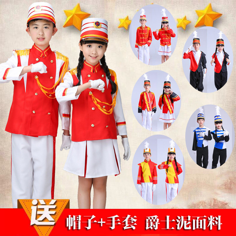 Children's drum team performance clothing primary and secondary school students kindergarten honor guard boys and girls flag class flag-raiser clothing