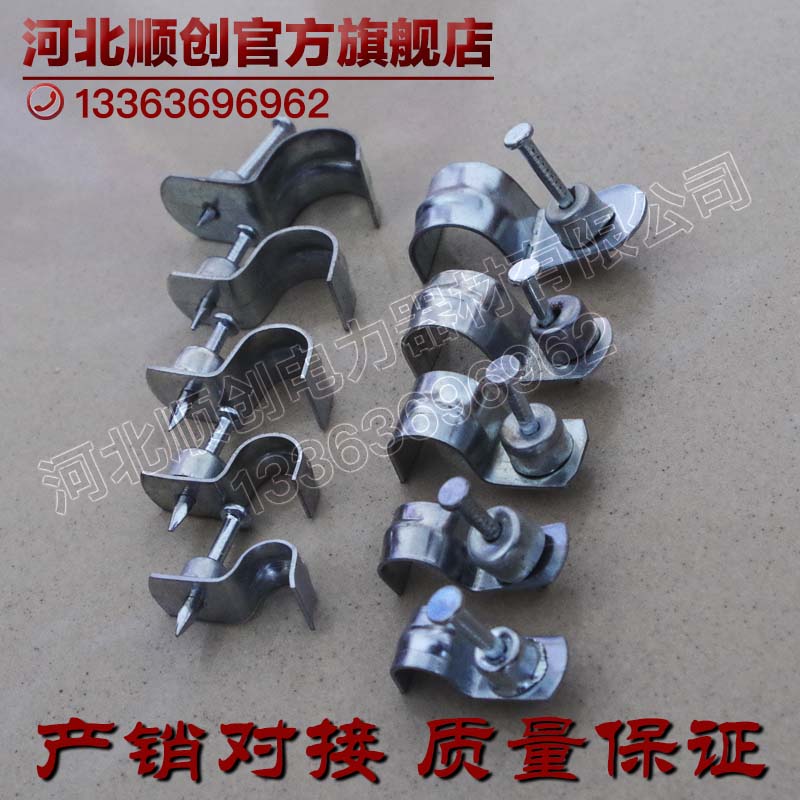 Tin Clip Wire Nails Steel Nail Clamp Wire Nail Fiber Entry Fixed Clip Wire Nail Net Route Wire Card Nail Solid Clip Wire Nail Wire Nail Fixing Clip