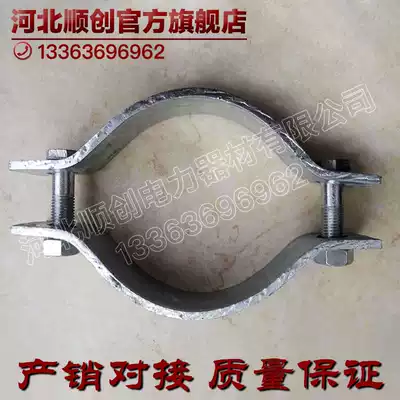 Galvanized cable hoop terminal hoop ground anchor tie rod utility pole cement Rod oil wood rod hot-dip galvanized hoop