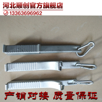 Arc wedge riveting parts Straight-through wedge anchoring parts FTTH self-supporting leather cable accessories