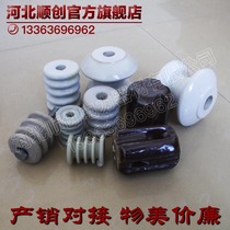 Pull line partition electronic column partition electronic egg partition electronic round partition electronic 3T 5T 7T porcelain bottle