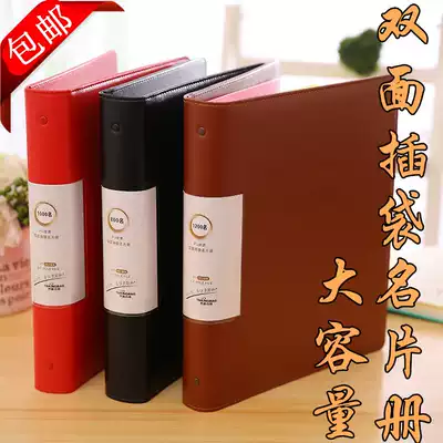 Korean men's and Women's business card book Large capacity 600 card office business card holder 1000 card loose-leaf card book VIP card book