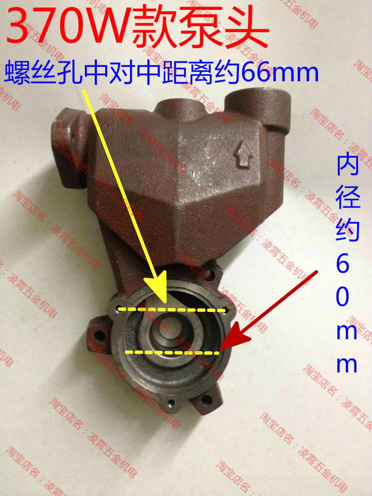 Fully automatic hot and cold water pump 1AWZB370W550W750W booster pump Transformers pump head accessories