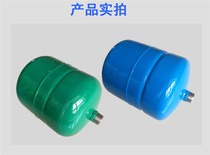 Booster pump pressure tank imported variable frequency water pump small 3L5L8L diaphragm tank high pressure expansion tank air pressure tank