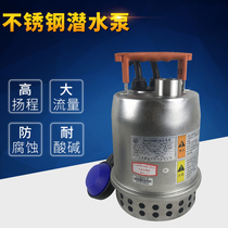 Guangdong Lingxiao QCK45M (A) Stainless Steel Garden Pump Submersible electric pump Automatic Sewerage Pump Fish Pool View Pump