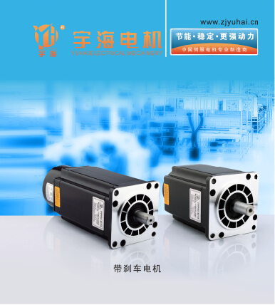Company direct sales 220V hybrid stepper motor Yuhai electromechanical 110BYG350D-20NM stable