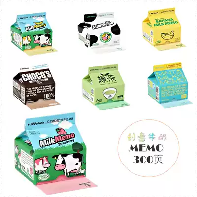 Korean stationery chachap creative milk box Post-it notes non-sticky note paper brick memo 300 pages