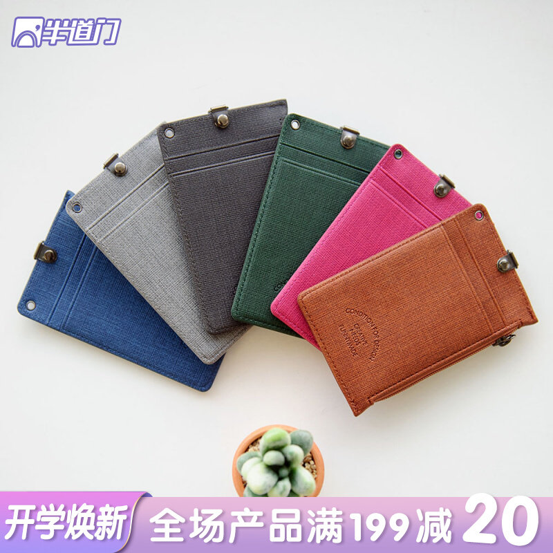 South Korea funnymade male and female work certificate cutting sleeve access to entrance card chest card hanging neck and zero wallet with hanging rope