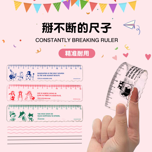Korean Bookfriends Cute Fairy Tale 15cm Soft Ruler Student Stationery Measuring Wave Tattoo anti-break ruler