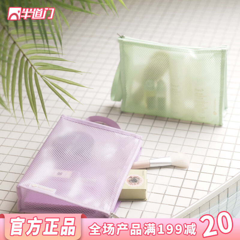 South Korea Full Travel Portable Protective Wrist Mesh Wash Bag Makeup Bag Swimming Supplies Miscellaneous Finishing Containing Bag