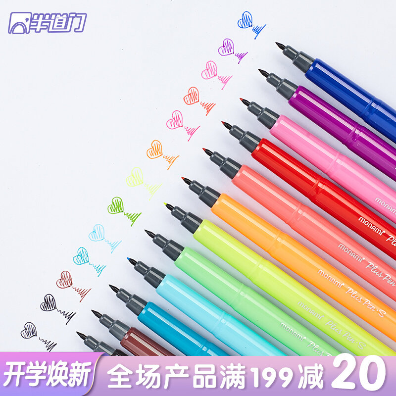 Korean stationery Munami water-based pen 0 4 fiber soft head pen signature neutral pen student hand account hook line water-based pen