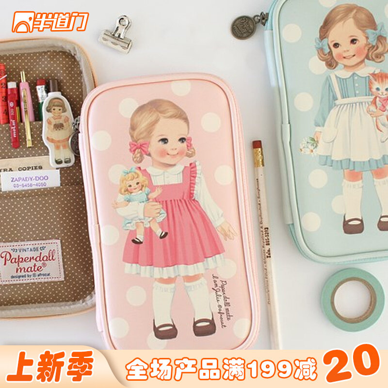 Korea Import Afrocat Cute Sweet Beauty Doll Passport Bag Large Capacity Baking Cake Pen Bag Stationery Bag Makeup Bag