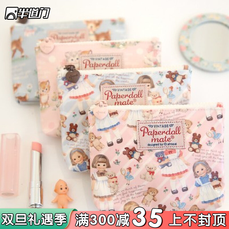 Korean afrocat cute sweet doll waterproof make-up makeup bag change mask sanitary napkin storage small bag