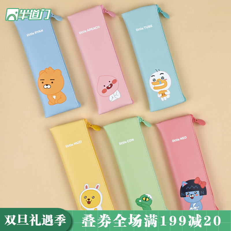 South Korea imported Funnyd can love Mengbao mini portable long zipper PVC pen bag student office stationery bag