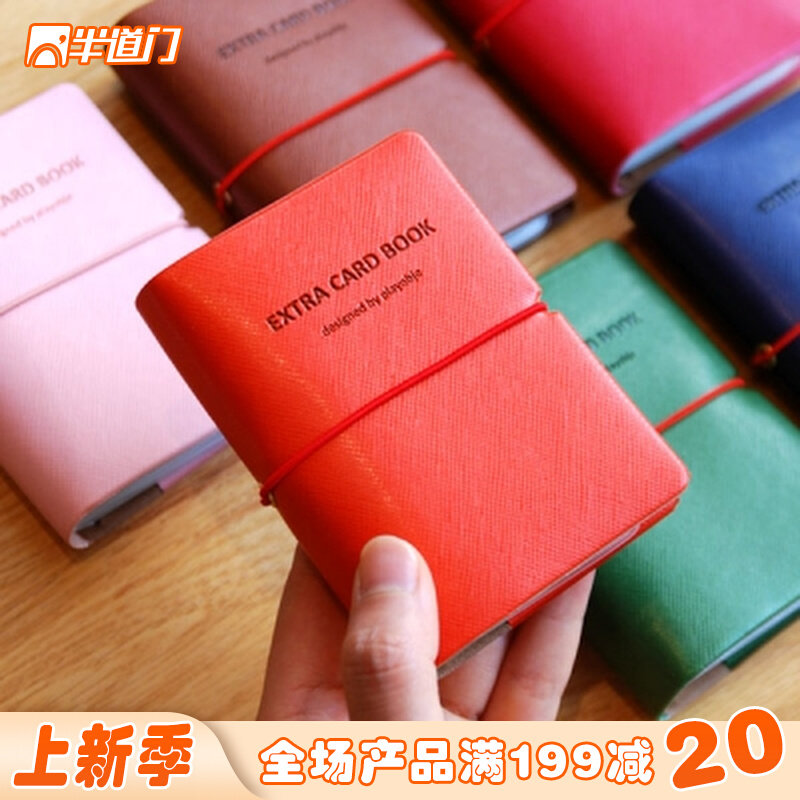 South Korea Imports Plepic Pure Color Practical PU Leather Large Capacity Male And Female Strap Card Bag Cardholder Business Card Bag 30 sheets